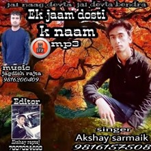 Ek Jaam Dosti K Naam